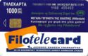Filotelecard X0845